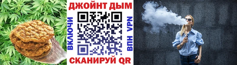 Cannafood марихуана  Купить закладки  Нефтегорск 