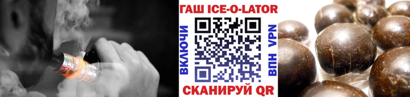 ГАШ 40% ТГК  Купить закладки  Нефтегорск 