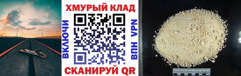 Купить закладки  Нефтегорск  Героин Афган 