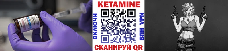 КЕТАМИН ketamine  Купить где  Нефтегорск 