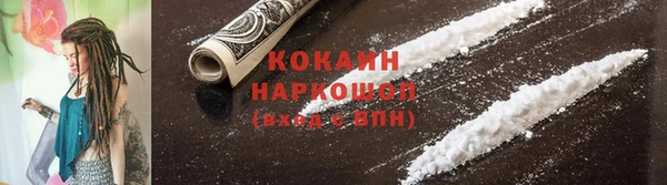 кокаин колумбия Балахна
