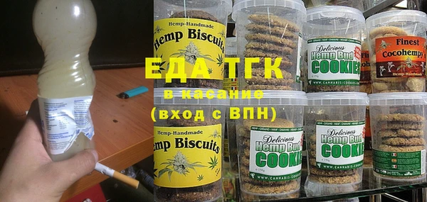 спиды Баксан
