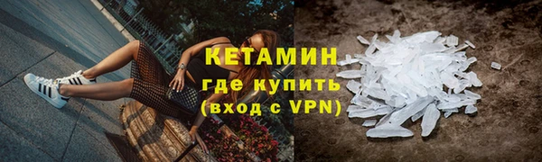 кокаин колумбия Балахна