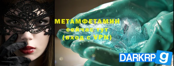 спиды Баксан