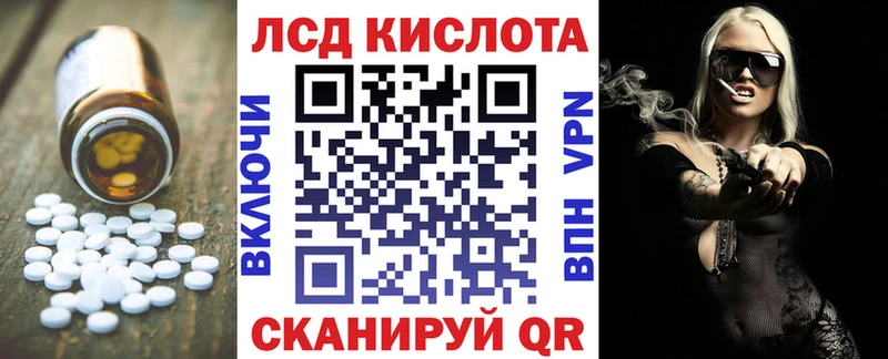 Купить где Нефтегорск LSD-25 экстази ecstasy