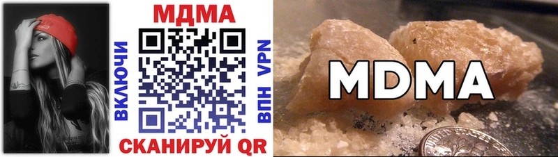 Купить закладки  Нефтегорск  МДМА crystal 