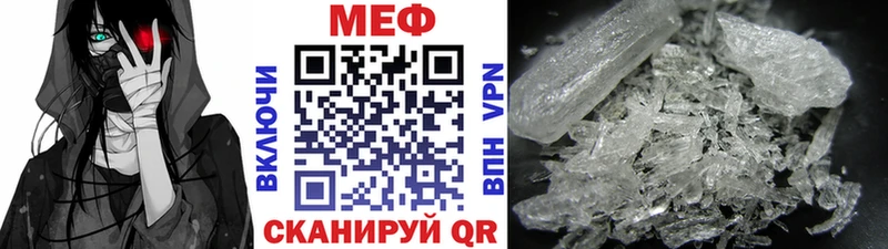 Купить  Нефтегорск  Меф мяу мяу 