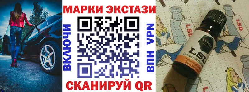 Купить  Нефтегорск  Марки 25I-NBOMe 1,8мг 
