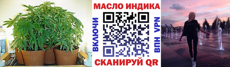 Купить где  Нефтегорск  ТГК жижа 
